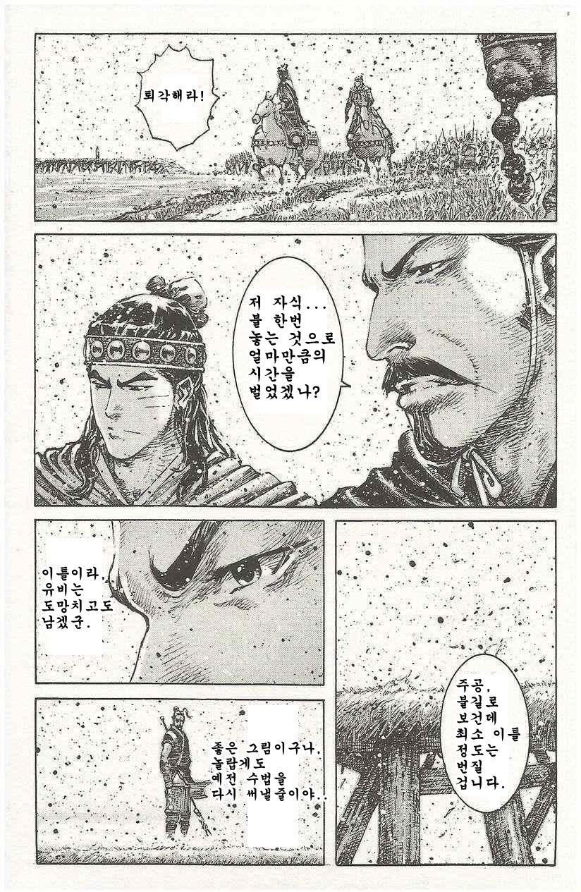 삼국지 관련 시리즈 최고의 장비 | 인스티즈