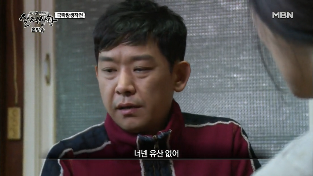 차가운 야산에 묻힌 12살 정우의 안타까운 사건 '기막힌 이야기 실제상황' (2) | 인스티즈
