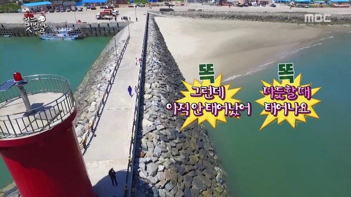 [무한도전] 사랑스러운 오빠 껌딱지 채희 | 인스티즈