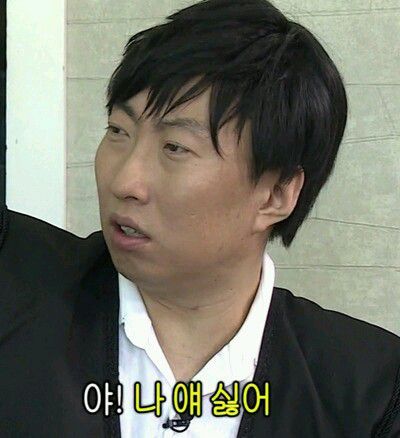 카톡에서 쓰기 유용한 명수옹 짤.jpg | 인스티즈