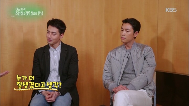정우성 또 시작.jpg | 인스티즈