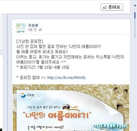 내가 다 민망해지는 오타 모음.jpg | 인스티즈
