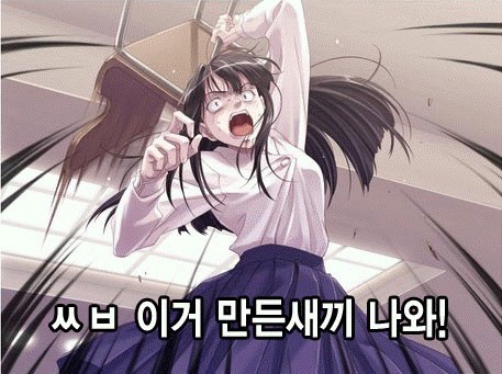 포켓몬스터 골드버전 잘못받아서 생긴 일 | 인스티즈