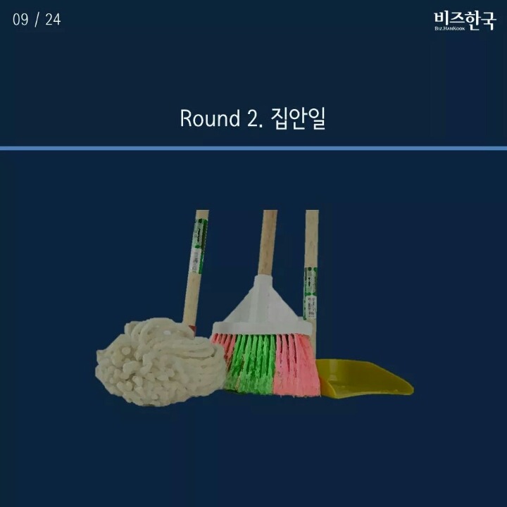 한국에서 나쁜 아빠 되기 | 인스티즈