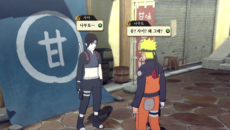나루토 뒷담까는 나뭇잎 마을 처자들 | 인스티즈