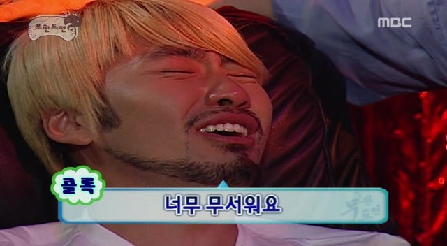 [무한도전] 엄마가 돈가스 먹자고 해서 갔는데.. 절 속였어요 | 인스티즈