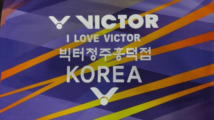 빅터청주 이미지