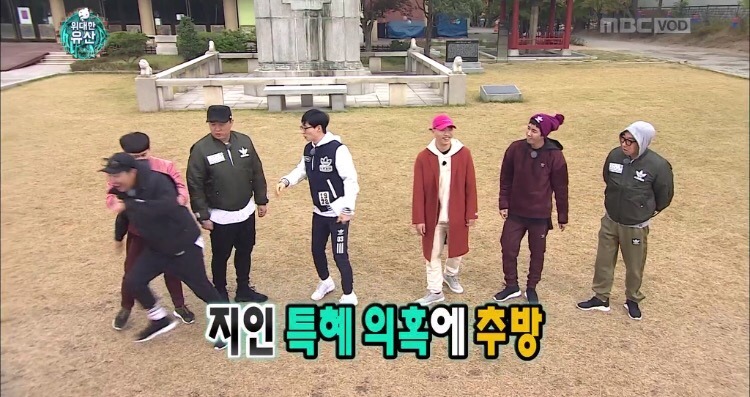 오늘자 무도 자막.jpg | 인스티즈