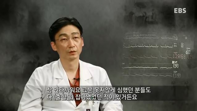 돈보다 환자의 생명을 먼저 생각하는 진정한 의사 | 인스티즈