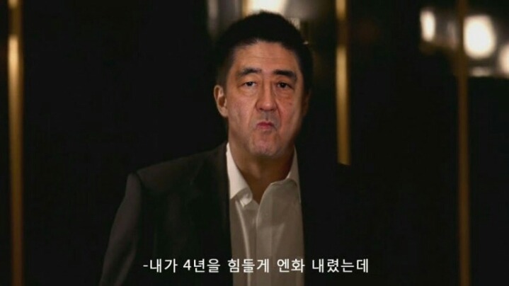빡친 아베 | 인스티즈