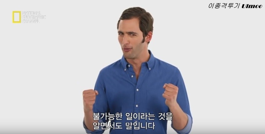영상 속 마술사가 당신의 마음을 읽는다! | 인스티즈