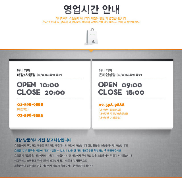 (주)에스제이컴퍼니 이미지