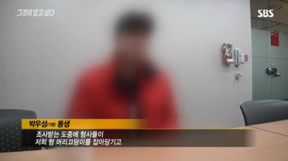 [그것이알고싶다] 살인범의 걸음걸이 3 | 인스티즈