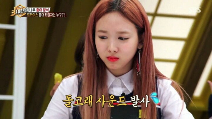 [3대천왕] 홍어 먹기에 도전한 트와이스 | 인스티즈