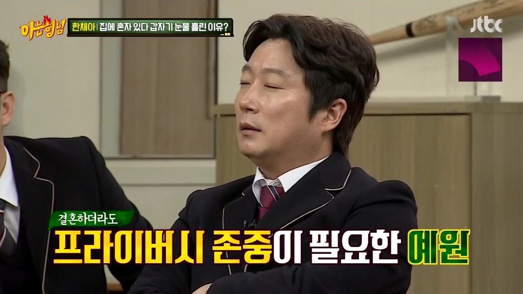 서장훈의 분노.jpg | 인스티즈