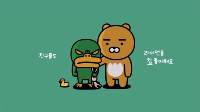 카카오 캐릭터 소개&설명ㅋㅋㅋㅋㅋ스압심장주의 | 인스티즈