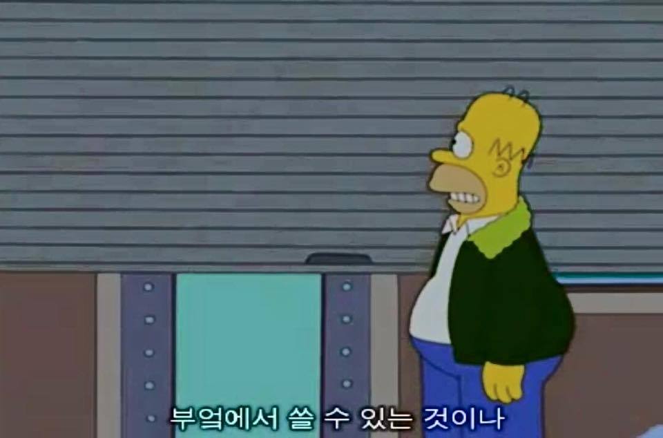 심슨 이미지