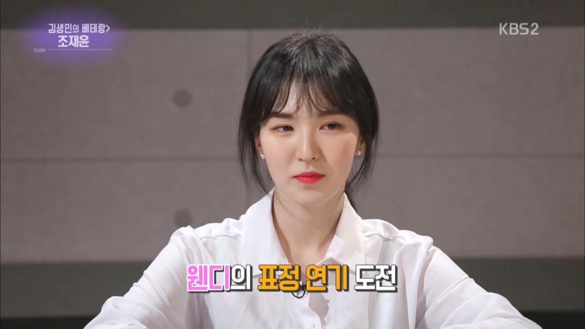 종착역장 부임 일주일된 기념 레드벨벳 | 인스티즈
