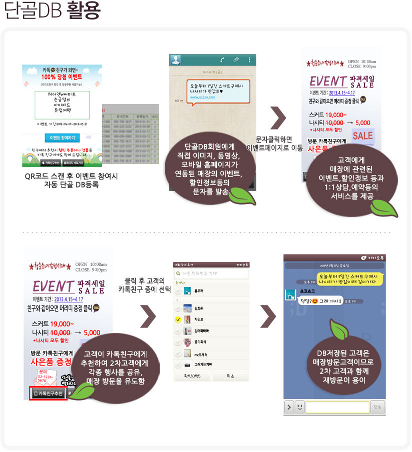 조아모바일 이미지
