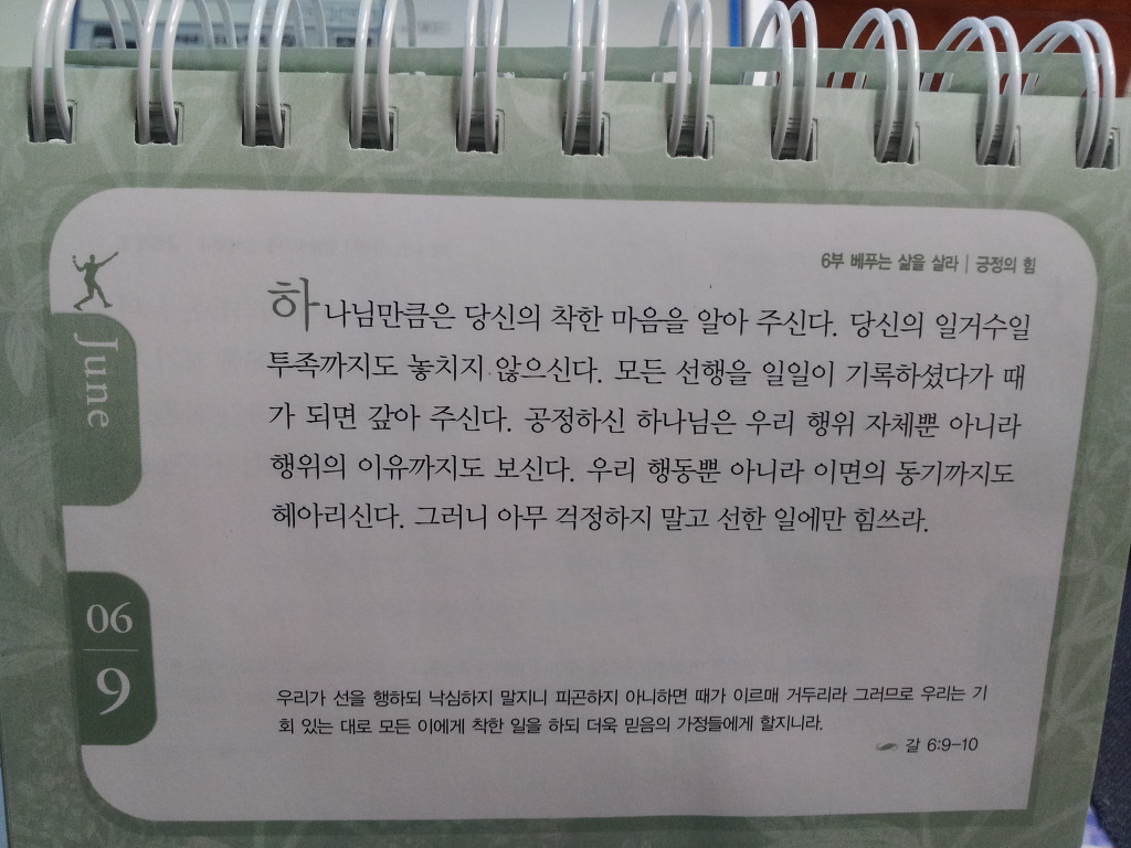 함께짐 이미지