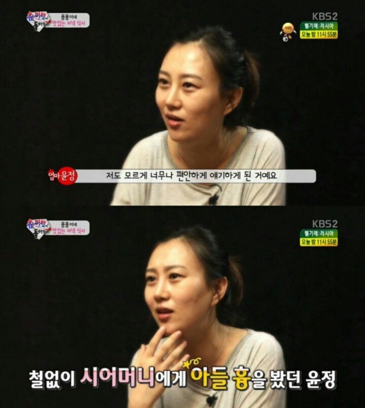 장윤정 시어머니의 배려 | 인스티즈