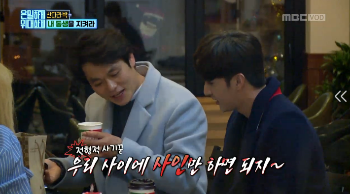 [은위] mc들도 놀란 몰카 내내 동생한테 큰소리 한번 안내는 산다라박 jpg | 인스티즈