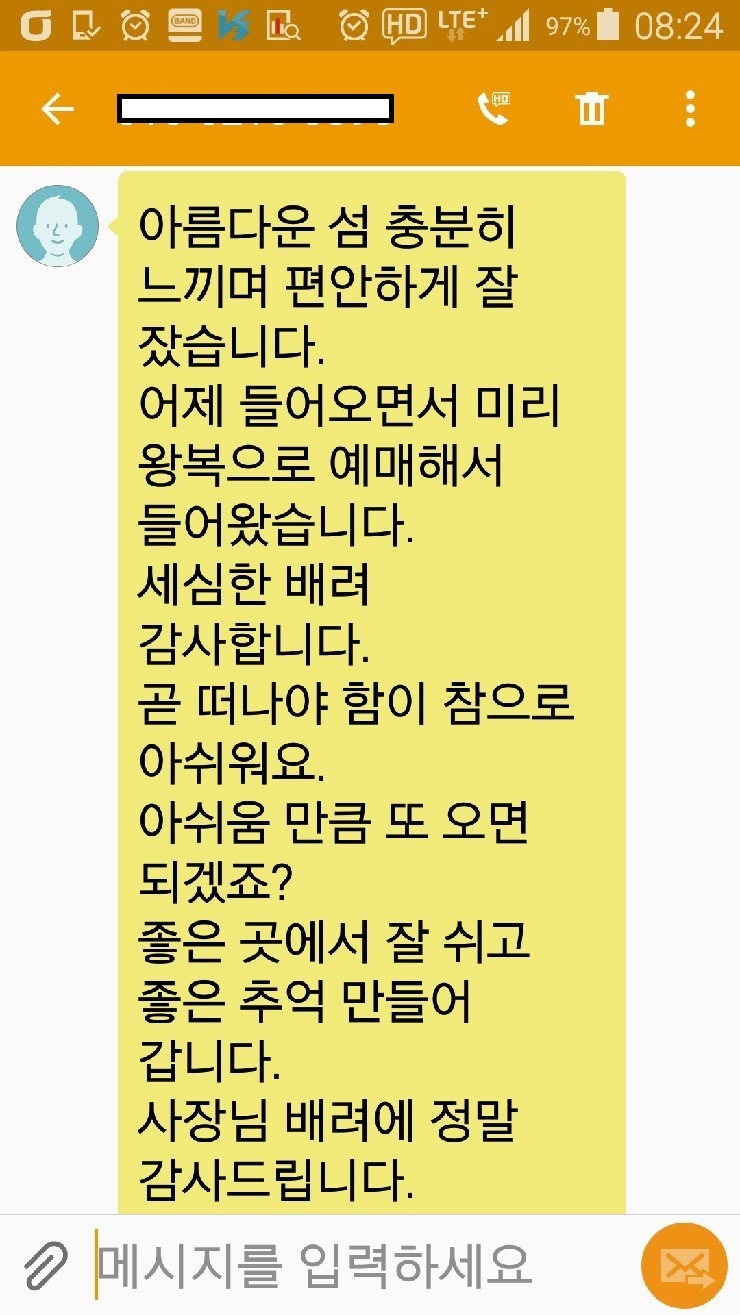 사량도펜션 이미지