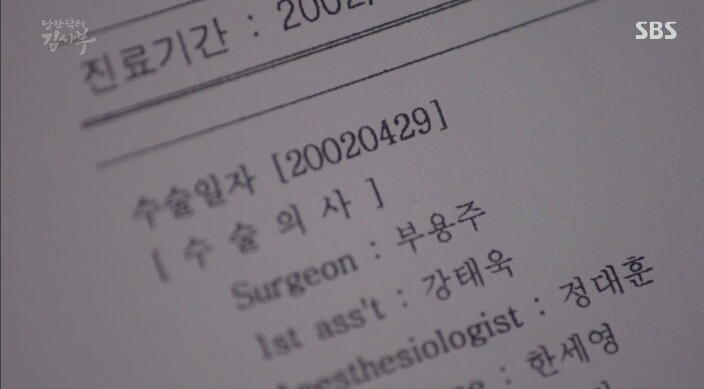 어제자 짠내났던 낭만닥터김사부 엔딩장면 | 인스티즈