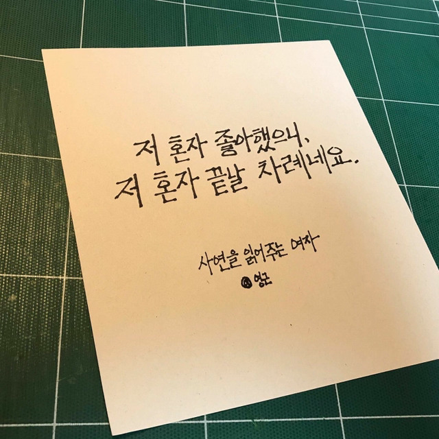 많은 사람들이 몰랐던 누네띠네 이름 유래 | 인스티즈