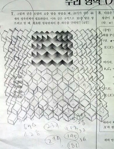 수능에서 가장 부담되는/어려운 과목은?.jpg | 인스티즈
