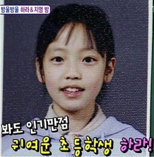 여아이돌 어릴적 모습 모아봤음 | 인스티즈