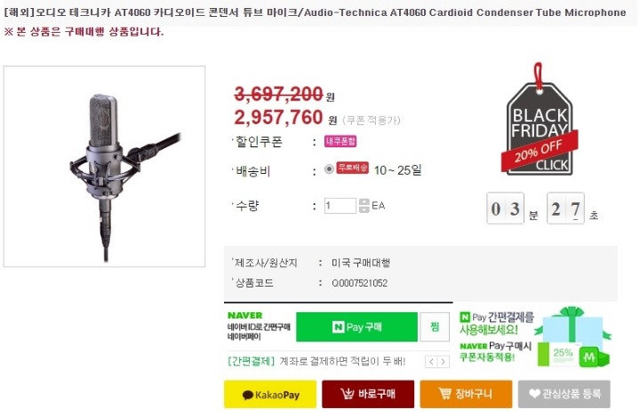아이유가 가수지망생에게 선물해준 것들 | 인스티즈