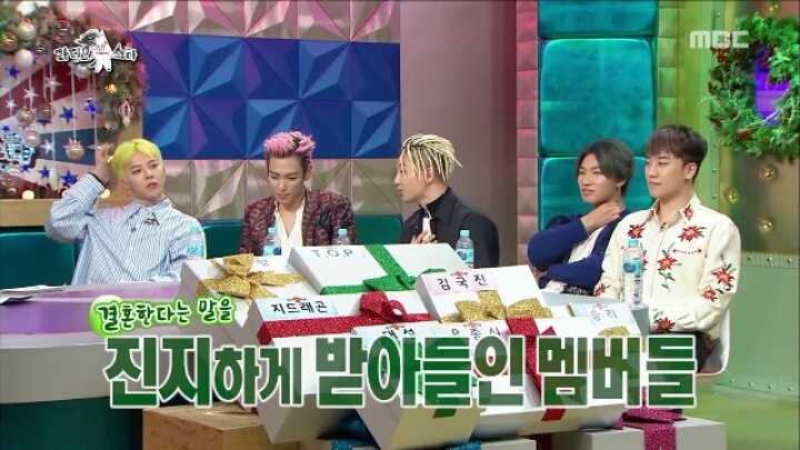 [라스] 태양에게 결혼할 여자를 소개한 탑ㅋㅋㅋㅋㅋㅋㅋㅋ | 인스티즈