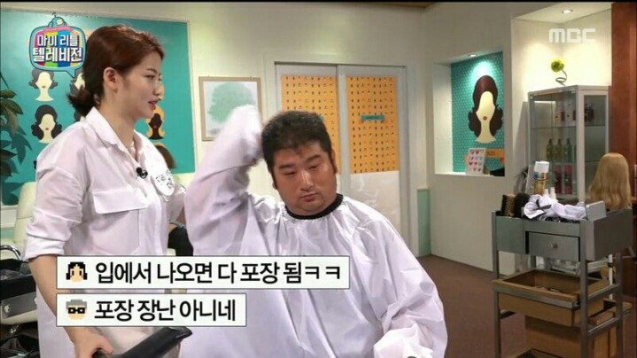 [마리텔] 긍정 전도사 차홍 | 인스티즈