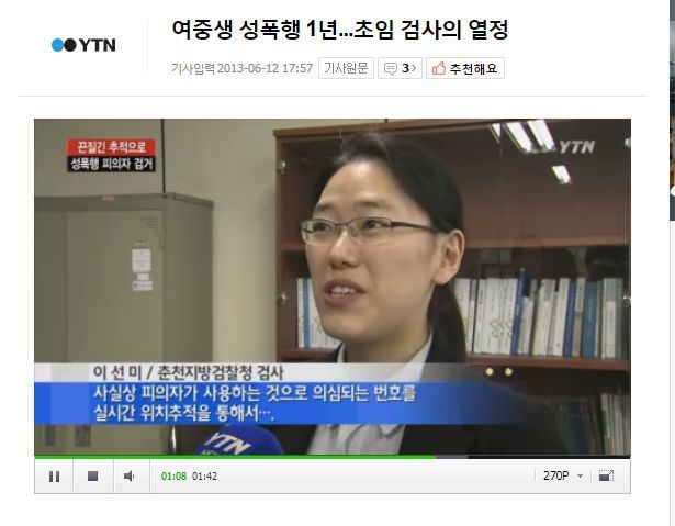 25살 의사 - 28살 검사.jpg | 인스티즈