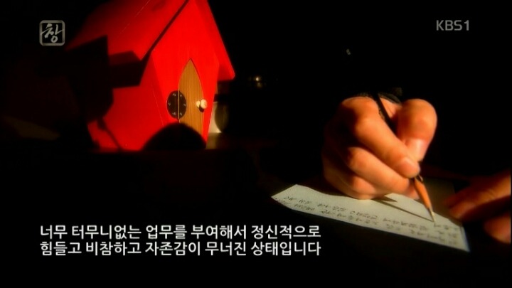 어느 대기업에서 연차가 쌓이면 벌어지는 일 | 인스티즈