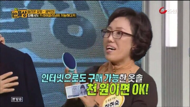집에서도 할 수 있는 초간단 드라이 클리닝 방법.jpg | 인스티즈