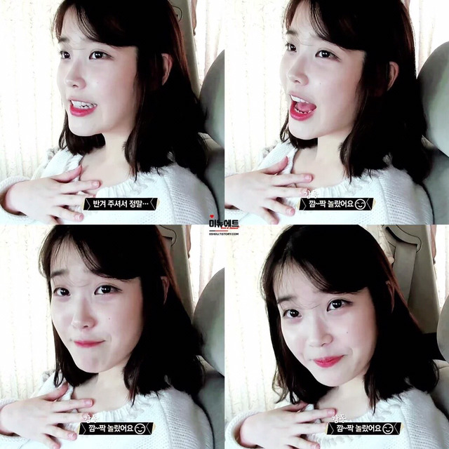 새벽엔 우리 아이유.jpgif | 인스티즈