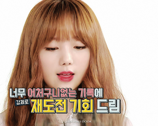 [주간아이돌] 러블리즈 케이.gif | 인스티즈