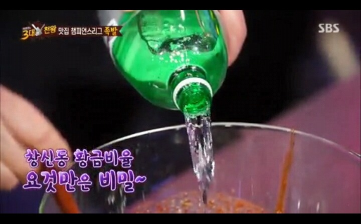 여시에서 누군가 도전해줬으면 해서 올리는 서울 창신동 불족발 맛집의 소스재료 | 인스티즈