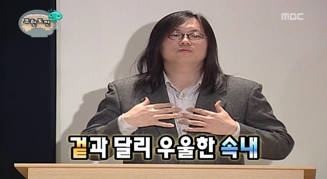 [무한도전] 내 성격은 무도 멤버 중 누구와 가장 맞을까 | 인스티즈