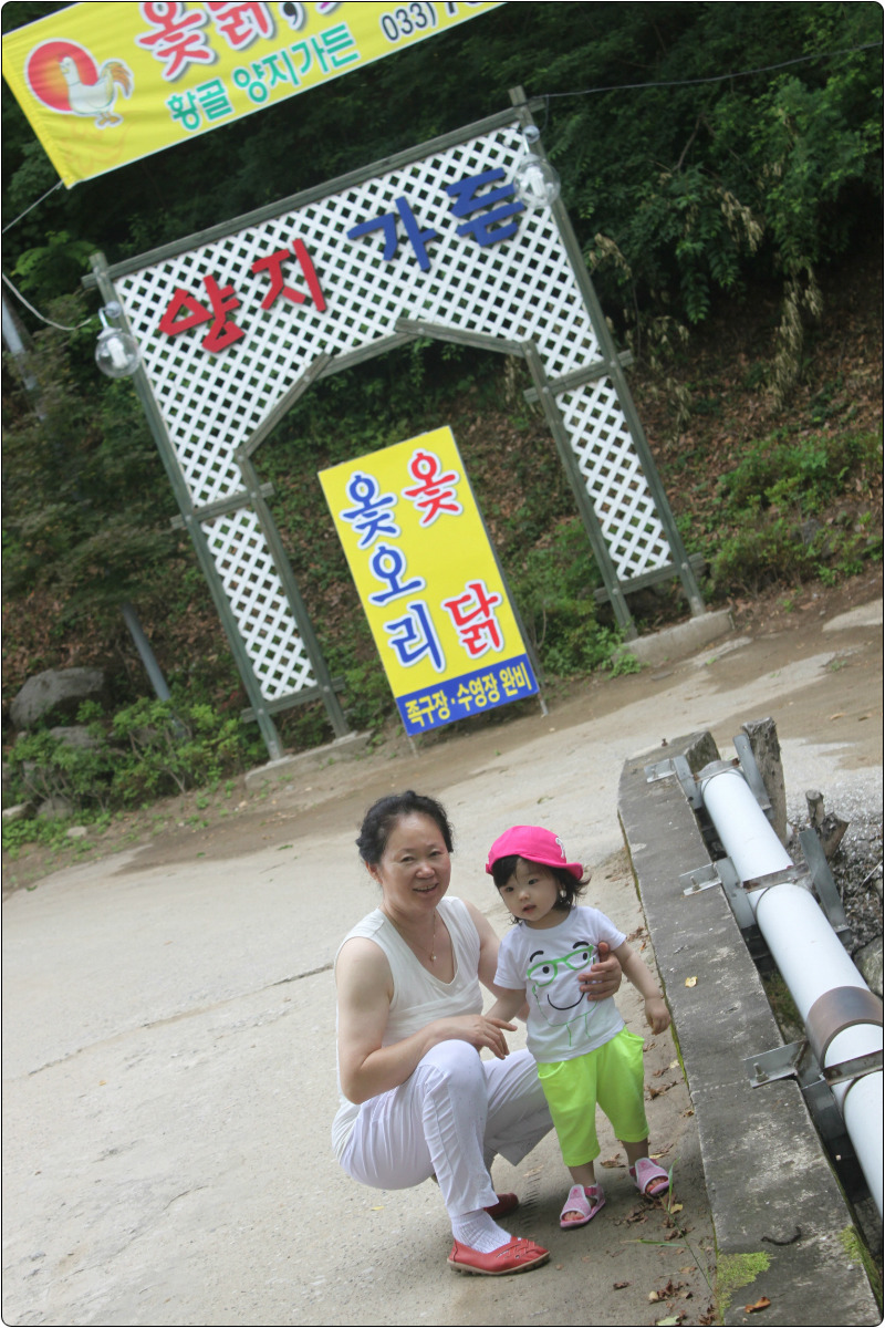 양지가든 이미지