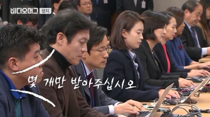 3차 대국민담화때 취재진 질문조차 받지않은 박근혜 | 인스티즈