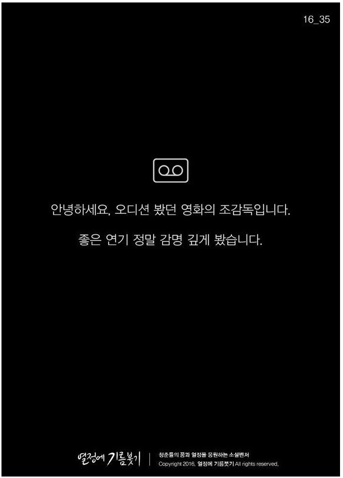 난 이미 5년 전에 결정했어요 | 인스티즈