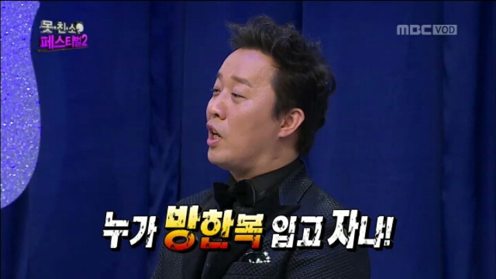 [무한도전] 방탄 유리 김희원의 실제 성격 | 인스티즈