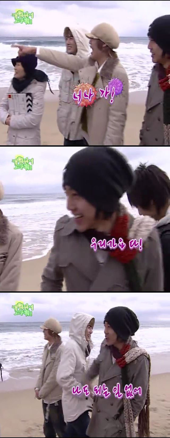 SS501의 깨워줘서 고마워 06 上 | 인스티즈