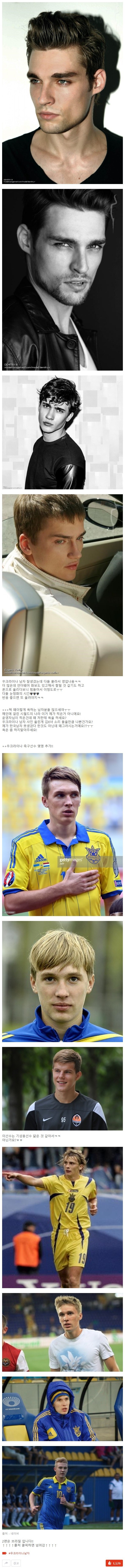 불금특집 여자의 마음에 불을 지펴줄 우크라이나 남자 | 인스티즈