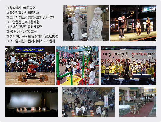 (주)청원건설 이미지