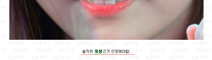 택배 상하차급 극한직업 대한민국에서 걸그룹하기 | 인스티즈
