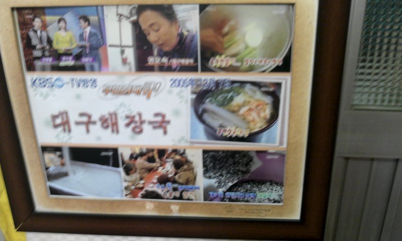 팔우정 이미지